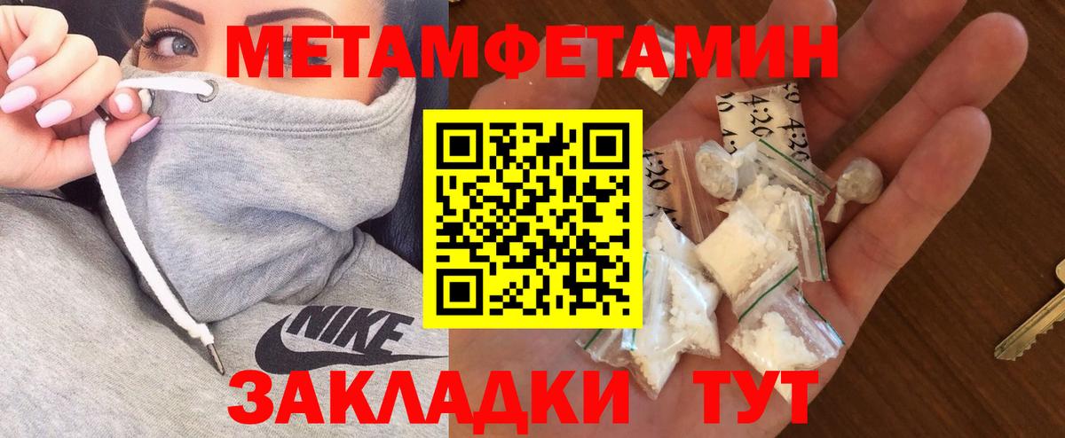 АМФ 97% Черногорск