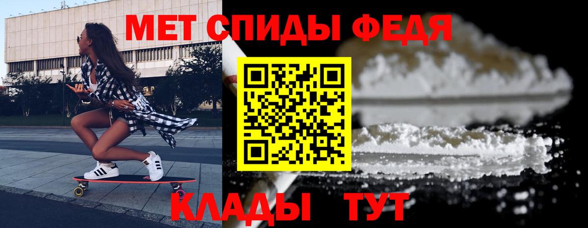 Черногорск  Amphetamine  АМФЕТАМИН  Вход с VPN  Амфетамин Розовый 