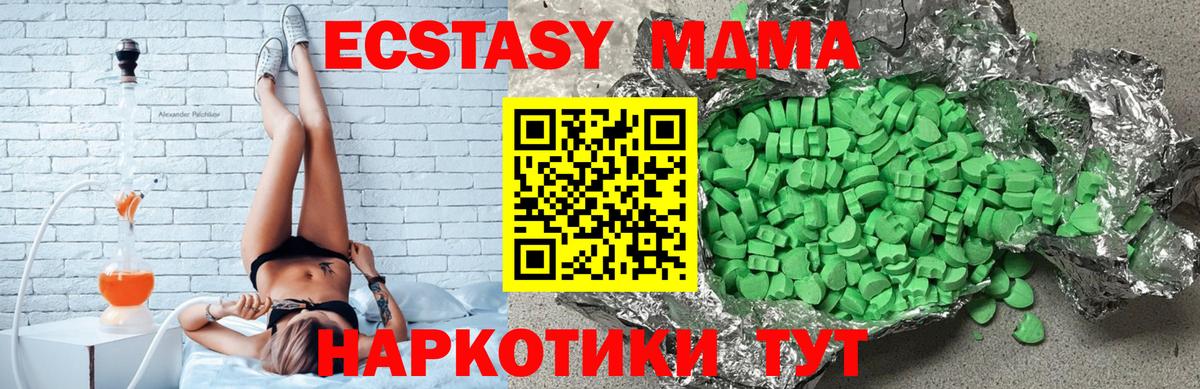 Черногорск  Экстази таблы  Вход с VPN  ЭКСТАЗИ    сайт  Экстази 99% 