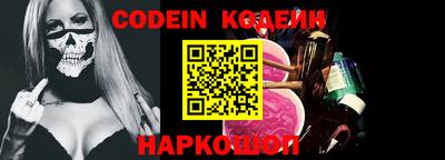 молекула духа Краснознаменск