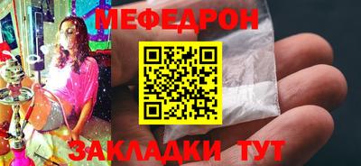 молекула духа Краснознаменск