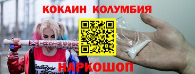 мефедрон VHQ Краснодар