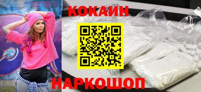 первитин Краснокаменск