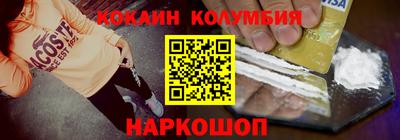 первитин Краснокаменск