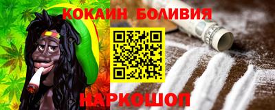 мефедрон VHQ Краснодар
