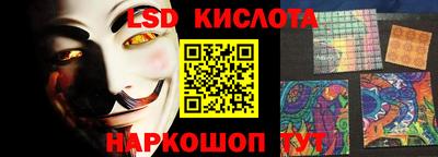 молекула духа Краснознаменск
