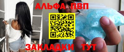 молекула духа Краснознаменск