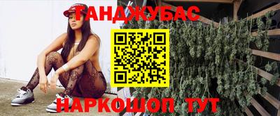 первитин Краснокаменск
