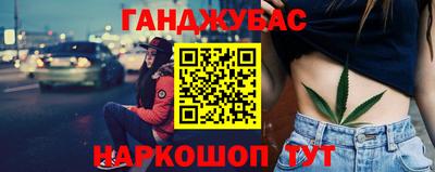первитин Краснокаменск