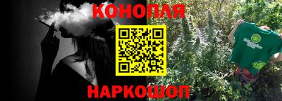 мефедрон VHQ Краснодар