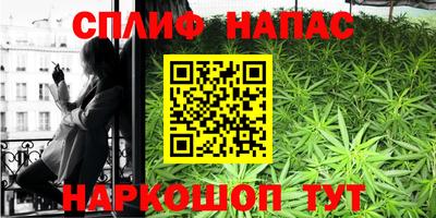 мефедрон VHQ Краснодар
