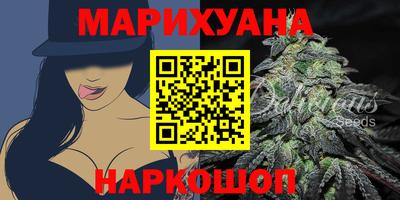 первитин Краснокаменск
