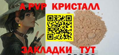 молекула духа Краснознаменск
