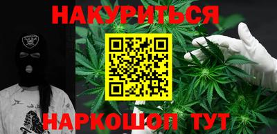 мефедрон VHQ Краснодар