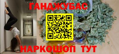 мефедрон VHQ Краснодар