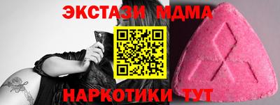 молекула духа Краснознаменск