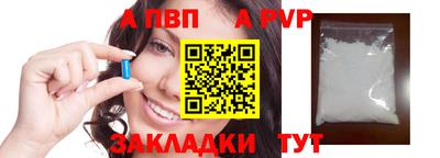 мефедрон VHQ Краснодар