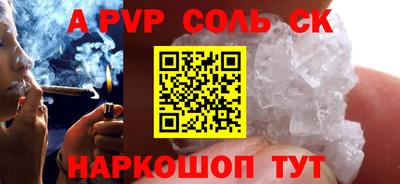 мефедрон VHQ Краснодар