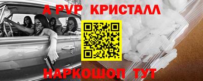 молекула духа Краснознаменск