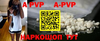 мефедрон VHQ Краснодар