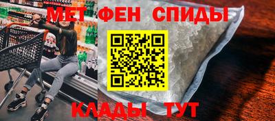 первитин Краснокаменск