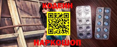 мефедрон VHQ Краснодар
