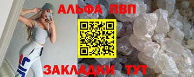 мефедрон VHQ Краснодар
