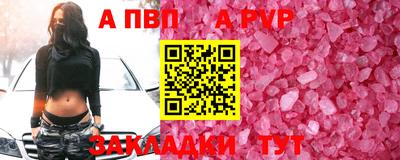 мефедрон VHQ Краснодар