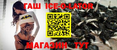 первитин Краснокаменск