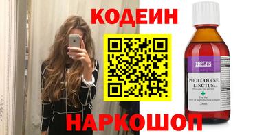молекула духа Краснознаменск