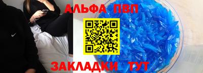 молекула духа Краснознаменск