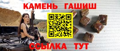 первитин Краснокаменск