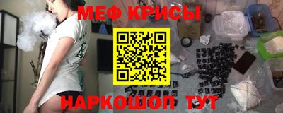 первитин Краснокаменск