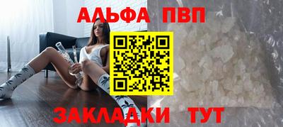 первитин Краснокаменск