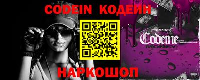 мефедрон VHQ Краснодар