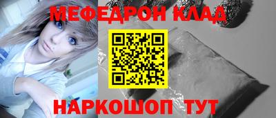 молекула духа Краснознаменск