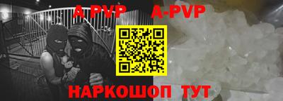 молекула духа Краснознаменск