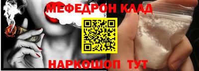молекула духа Краснознаменск