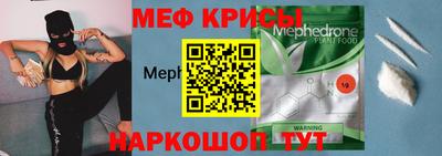 молекула духа Краснознаменск