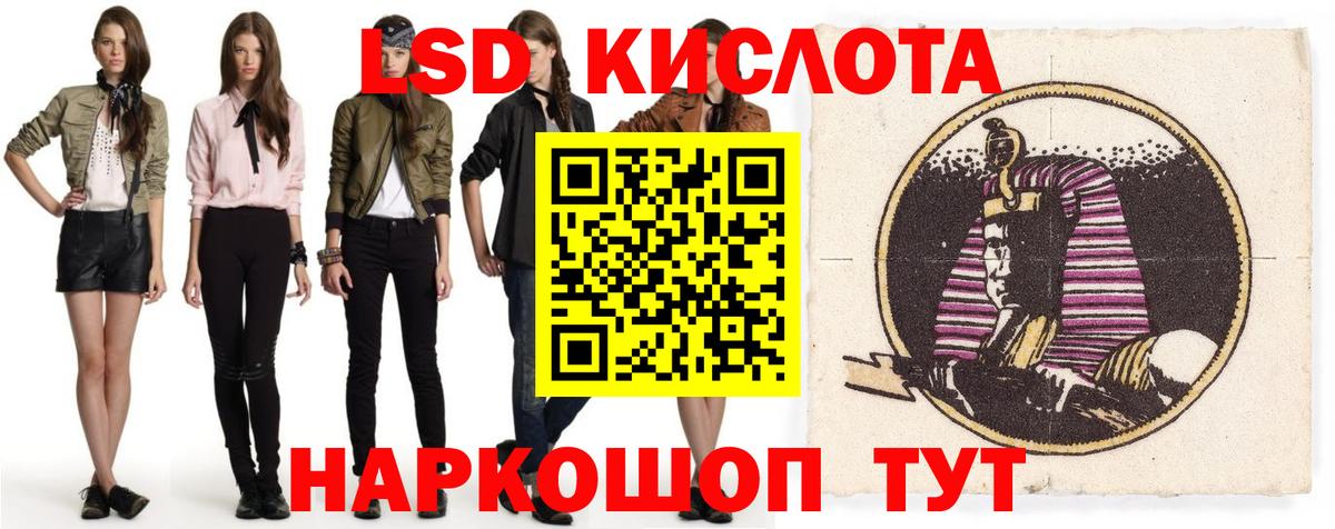 Лсд 25 экстази ecstasy Черногорск