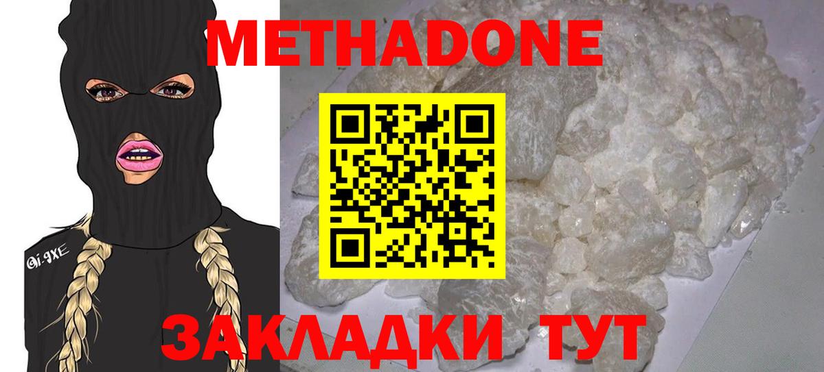 Черногорск  Экстази  МЕТАМФЕТАМИН  Вход с VPN  НБОМе  Кокаин  МЕФ   LSD-25 