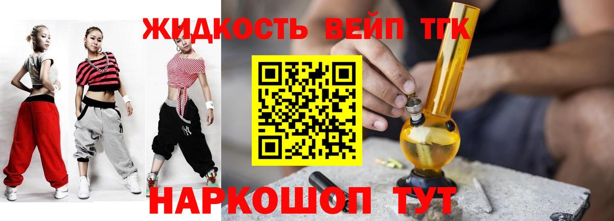 ТГК концентрат Черногорск