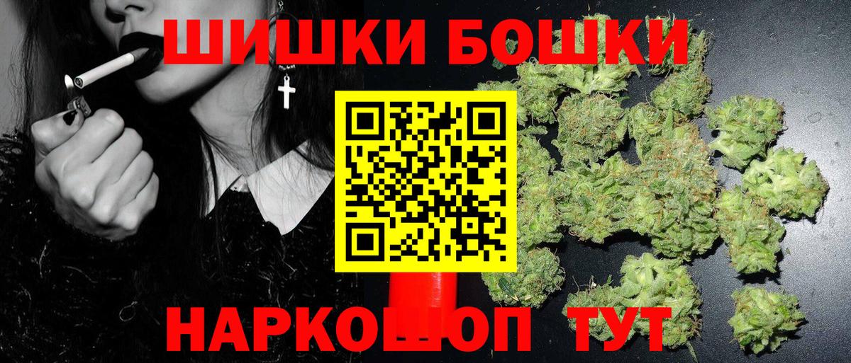 Галлюциногенные грибы Черногорск